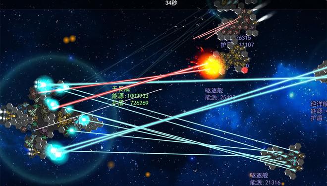 太空即时战略类手机游戏推荐 太空策略