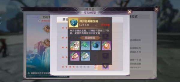 万流城重聚 《完美世界》手游新版本今日上线