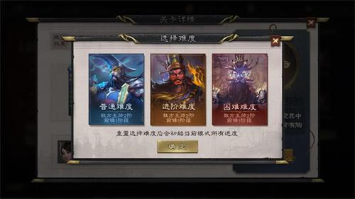 《三国杀OL》十殿阎罗经典返场！全新体验等你挑战！