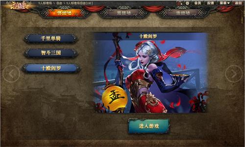 《三国杀OL》十殿阎罗经典返场！全新体验等你挑战！