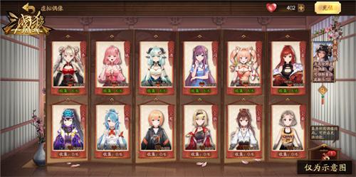 《三国杀十周年》全新武将上线，青青子衿玩法火爆在线!