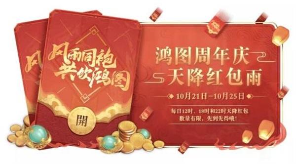 94剧版关羽为《鸿图之下》周年庆生 “水淹七军”年度剧本即将上线!