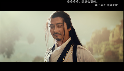 修仙赛道太挤“有温度”的《以仙之名》如何赢得玩家青睐?