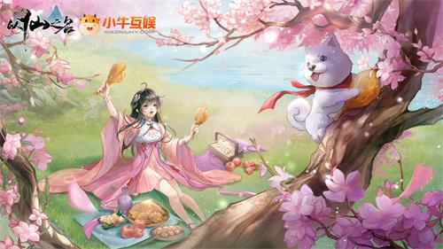 修仙赛道太挤“有温度”的《以仙之名》如何赢得玩家青睐?
