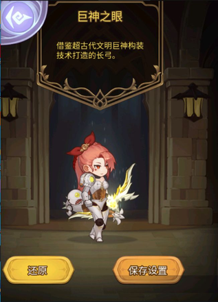 《元素方尖》新赛季方尖塔s10赛季火爆开启!