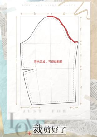 兰倚线香 LANYU×《光与夜之恋》限时联动开启