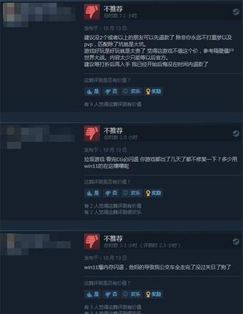 《喋血复仇》已在Steam上发售 获玩家特别好评