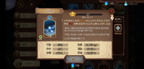 《元素方尖》冰火掌握者，元素师极致分析!