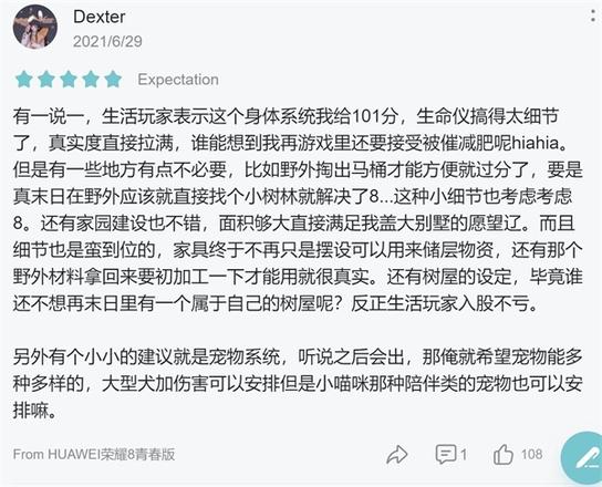 《黎明觉醒》x福特品牌开启战略合作 游戏角色跨界代言首秀