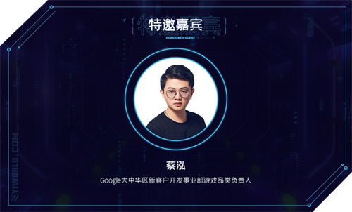 益世界CP聚合计划 潘晓旭分享赋能出海，探索破局