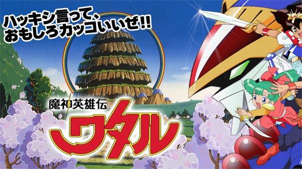 新版本、新魔神!《魔神英雄传》10月开启全新征程