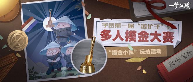 君意如鸿《一梦江湖》秋季特点版本盛大开启！