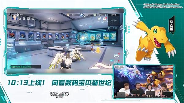 《数码宝贝：新世纪》“策划揭秘之夜”直播回顾，精彩爆料不容错过！ 