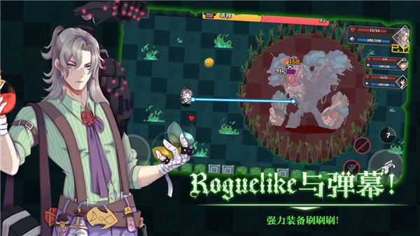 roguelike国产射击游戏推荐 这几款特好玩