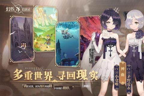 比较良心的抽卡游戏推荐 这几款特好玩