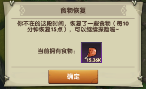 《疯狂原始人2》迷雾古迹攻略来袭，你也想在MMO里玩儿roguelike？