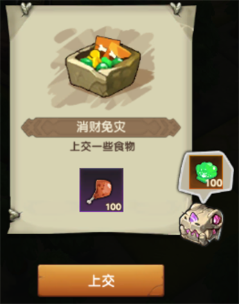 《疯狂原始人2》迷雾古迹攻略来袭，你也想在MMO里玩儿roguelike？