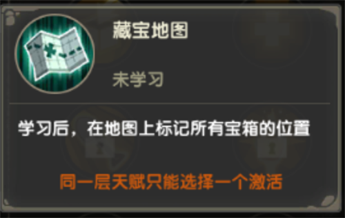 《疯狂原始人2》迷雾古迹攻略来袭，你也想在MMO里玩儿roguelike？
