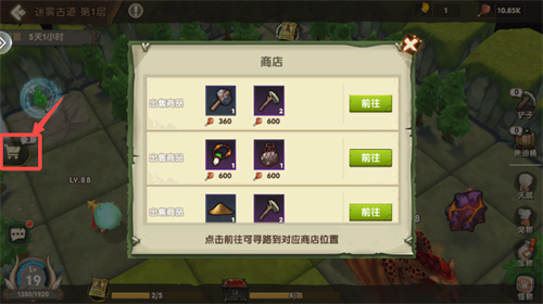 《疯狂原始人2》迷雾古迹攻略来袭，你也想在MMO里玩儿roguelike？