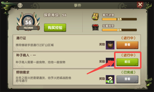 《疯狂原始人2》迷雾古迹攻略来袭，你也想在MMO里玩儿roguelike？