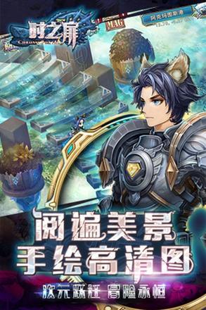 好玩的冒险MMORPG手游推荐 不一样的角色扮演