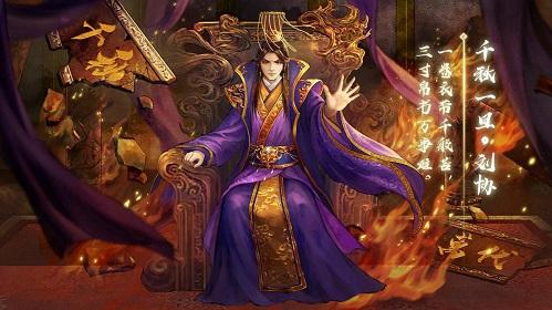 《三国杀十周年》武将列传第四章来啦，通关攻略速递!