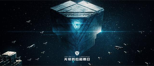 无尽的拉格朗日：走近太空中的巨型工程——星门设定