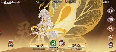 一人九灵即时酣畅战斗 《幻世九歌》战灵系统最全揭秘