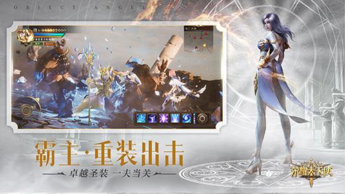 玩法新解析《荣耀大天使》探索副本：炫彩迷宫