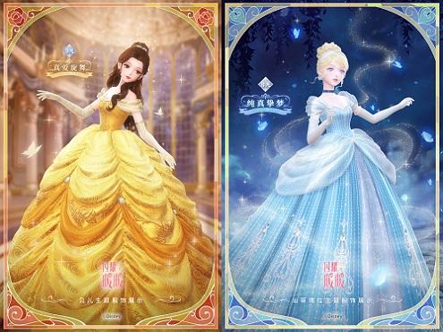 《闪耀暖暖》联动迪士尼《美女与野兽》&《灰姑娘》 绮光梦旅再现公主的美好瞬间