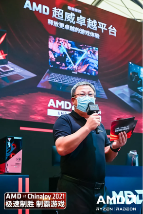 极速制胜 制霸游戏 AMD携多款游戏神器扬威ChinaJoy