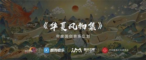 年度资料片“北天药宗”公布 《剑网3》十二周年发布会回顾