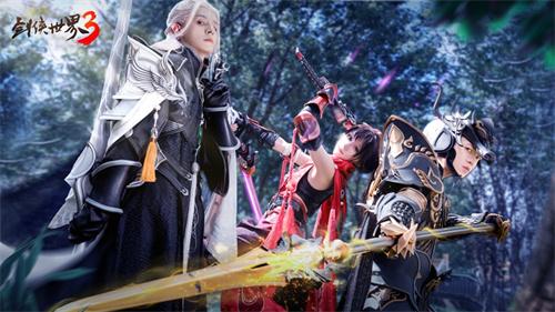 五大门派聚首！《剑侠世界3》神级 cosplay 大片曝光