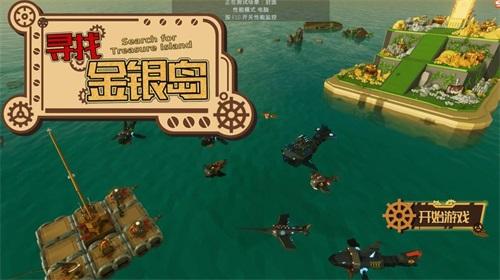 你就是冒险王!《艾兰岛》“百万创造营”8月创作主题公布