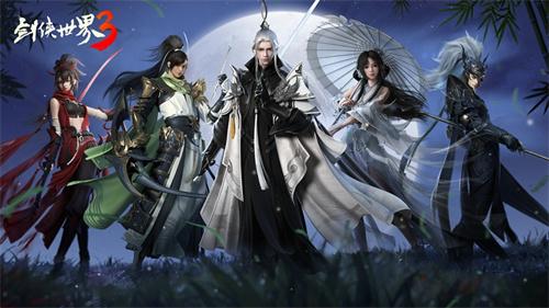 新一代剑侠觉醒!《剑侠世界3》iOS不付费删档测试定档9月