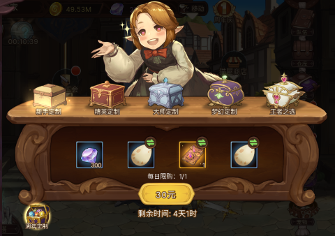 《元素方尖》周年庆典预告：三大爆料接连来袭!