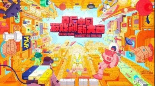 给时光以生命 光子《画境长恨歌》斩获“最佳创新中华文化奖”