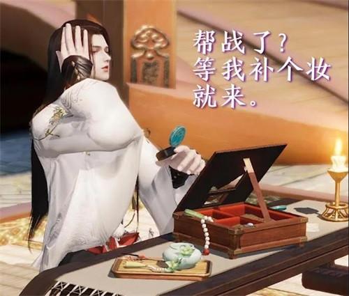 天涯明月刀手游多款七夕外观甜蜜上新