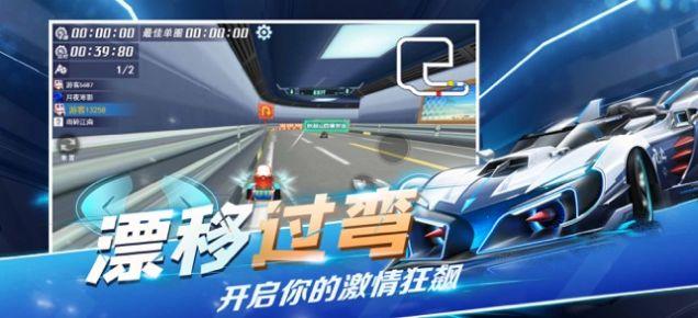 刺激的赛车类手机游戏推荐 飙车游戏