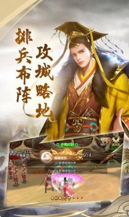 兵种丰富的三国游戏推荐 兵种可相互克制