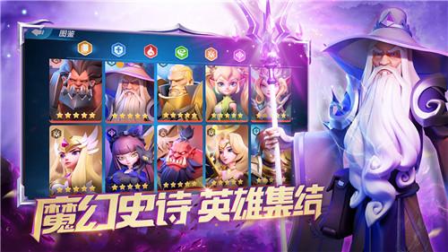 多种族战争策略手游《征战纪元》现已开启App Store预订