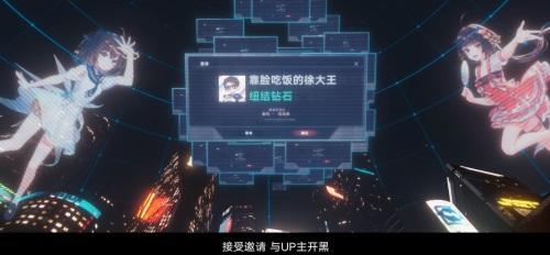 bilibili游戏独家发行！未来都市风MOBA《重构：阿塔提斯》预约开启