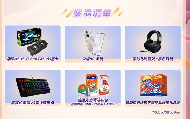 ChinaJoy正式开幕，网易游戏亮点进化，热爱升级