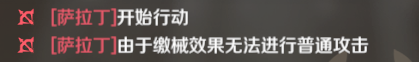 《文明与征服》技能解析 封狼居胥 强大的单体物理伤害控制技能