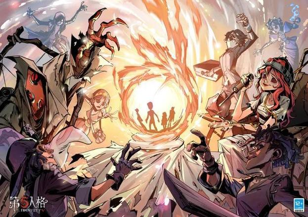 《第五人格》全新娱乐玩法！塔罗牌-水晶球模式来袭