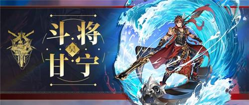 《少年三国志2》新品质赤金将骁勇上阵