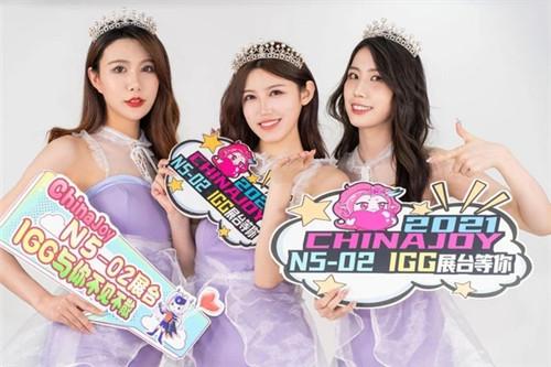 IGG展台即将闪耀ChinaJoy！巨型扭蛋机和超萌Showgirl谁不爱？