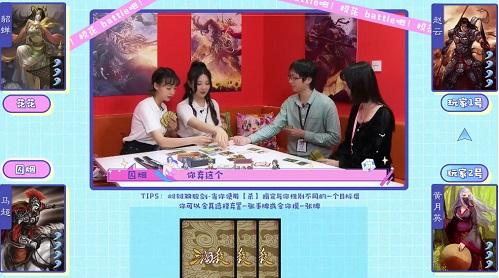 《三国杀十周年》校花杯第三期圆满结束 礼品奖品送不停!