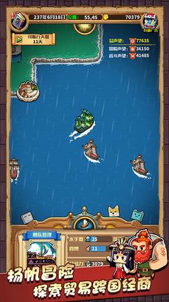 好玩的航海类单机游戏推荐 在海上称王称霸