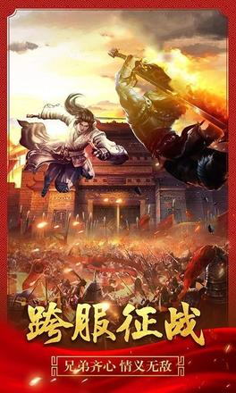 开局送五神兽的传奇手游推荐 有神兽的传奇